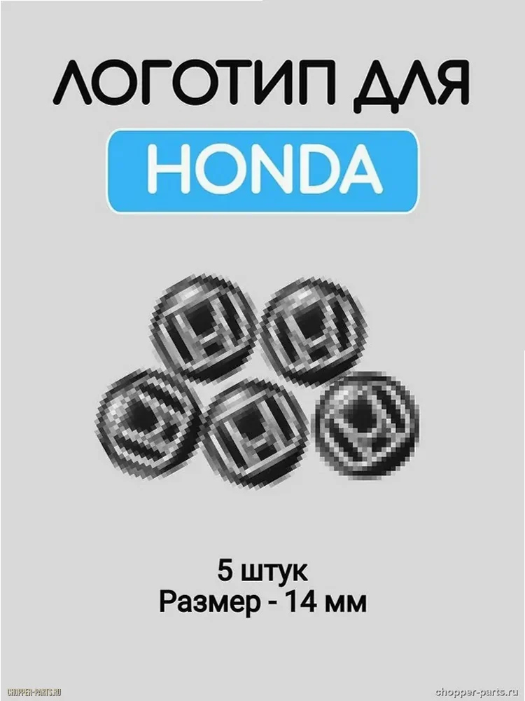 Наклейка логотипа Honda Shadow — основное фото
