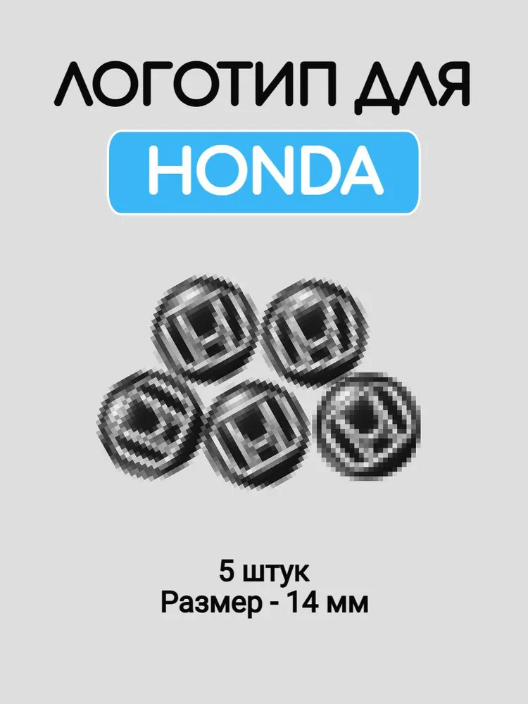 Наклейка логотипа Honda Shadow — фото 1