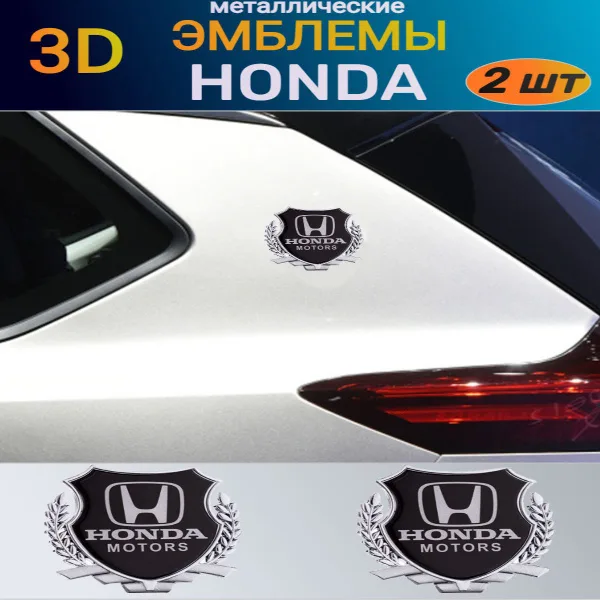 Наклейка логотипа Honda Shadow — фото 3