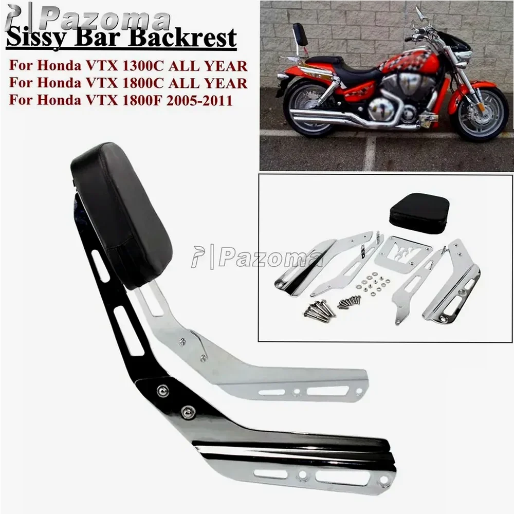 Спинка (сисси-бар) для Honda Shadow VT600 — фото 3
