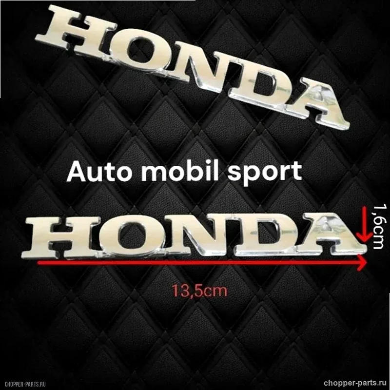 Логотип HONDA для мотоциклов — основное фото