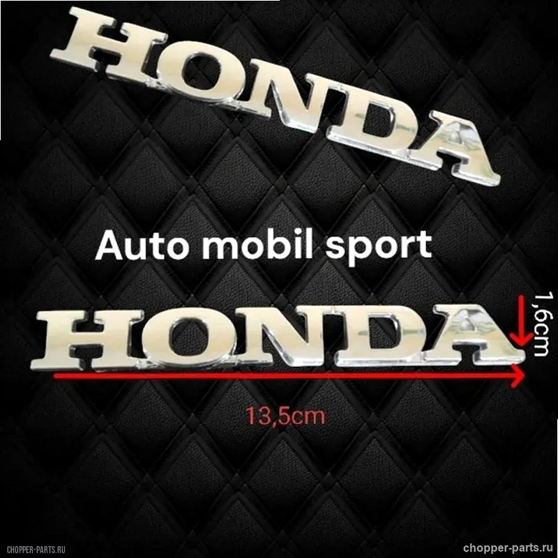 Логотип HONDA для мотоциклов — основное фото