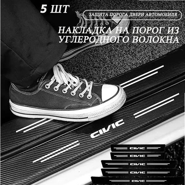 Хромированная крышка тормозного бачка для Honda — фото 3