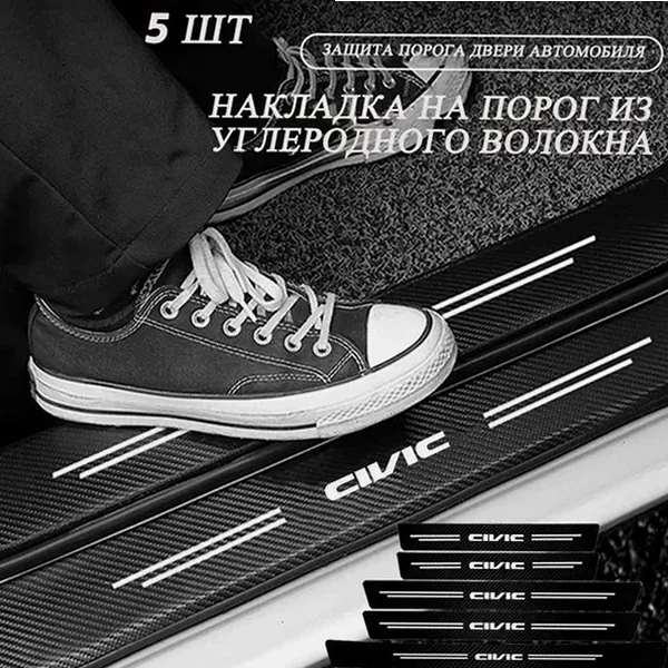 Хромированная накладка тормозного бачка Honda — фото 3