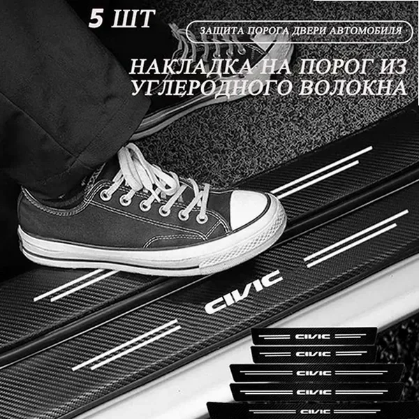 Хромированная крышка тормозного бачка Honda — фото 3