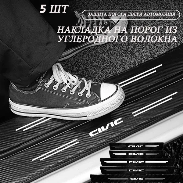 Хромированная крышка тормозного бачка Honda — фото 3