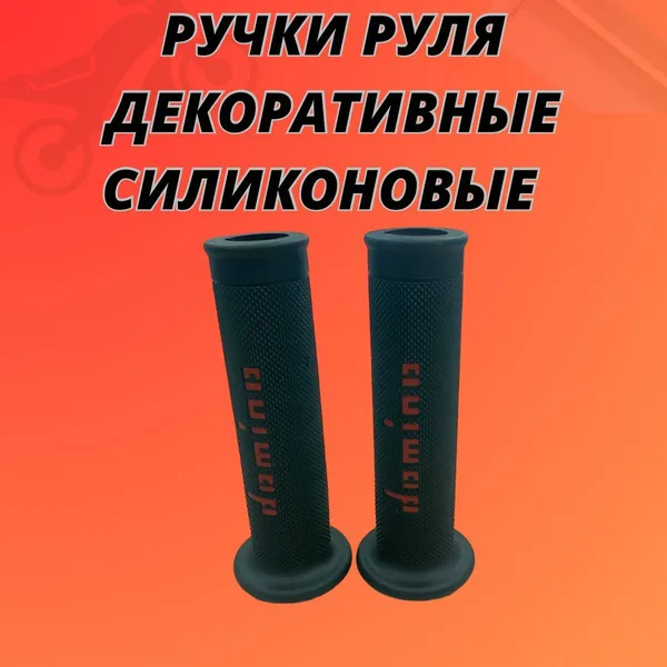 Ручки руля со встроенными поворотниками (25 мм) — детальный ракурс