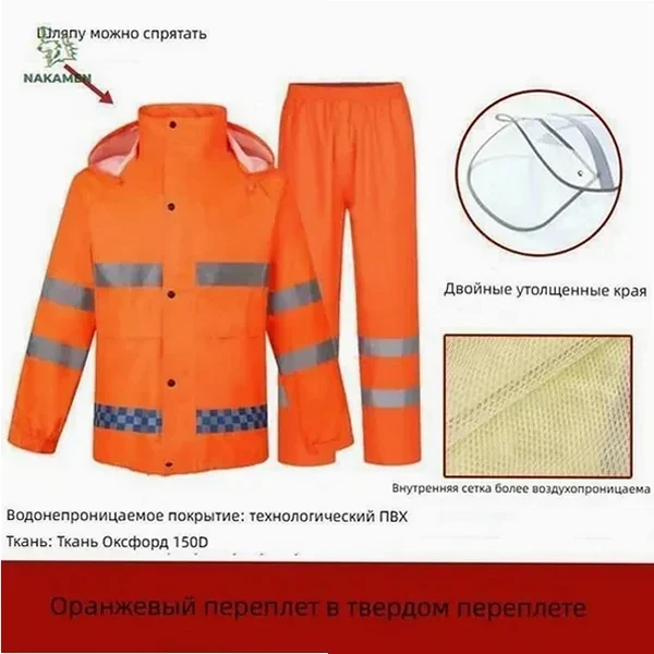 Дождевик для мотоцикла универсальный — детальный ракурс
