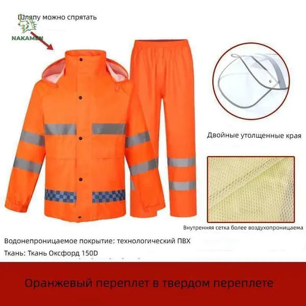 Дождевик для мотоцикла универсальный — фото 2