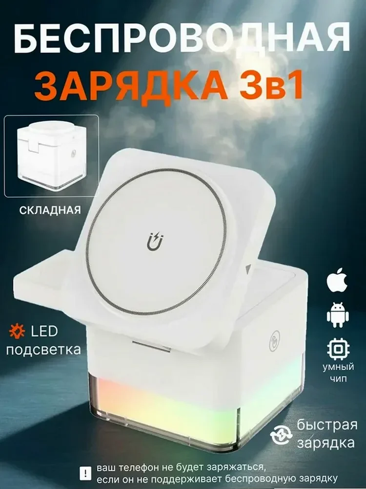 Солнечная зарядка для iPhone — фото 3
