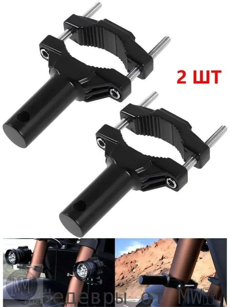 Кронштейн для фары на вилку — фото 1