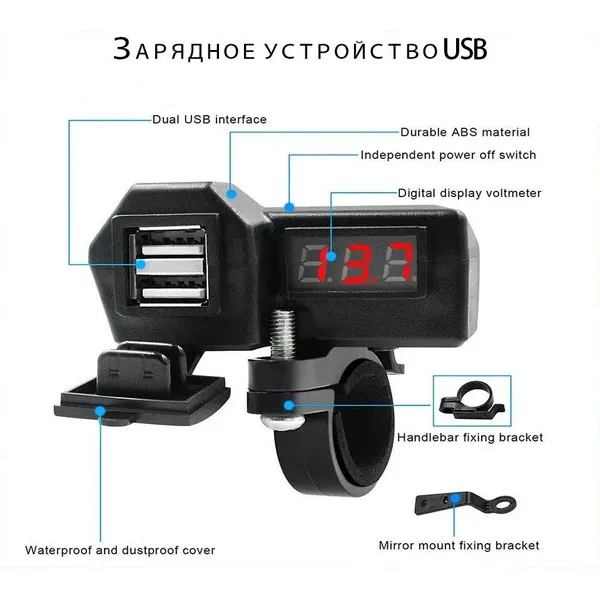 Часы на мотоцикл с USB-разъемом — детальный ракурс