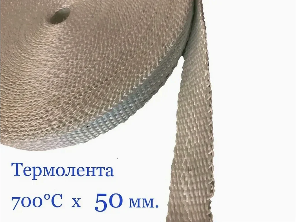 Лента для глушителей черная — детальный ракурс