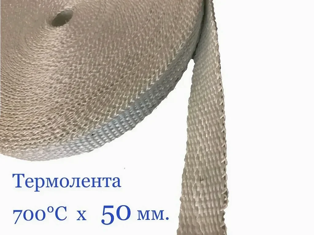 Лента для глушителей черная — детальный ракурс