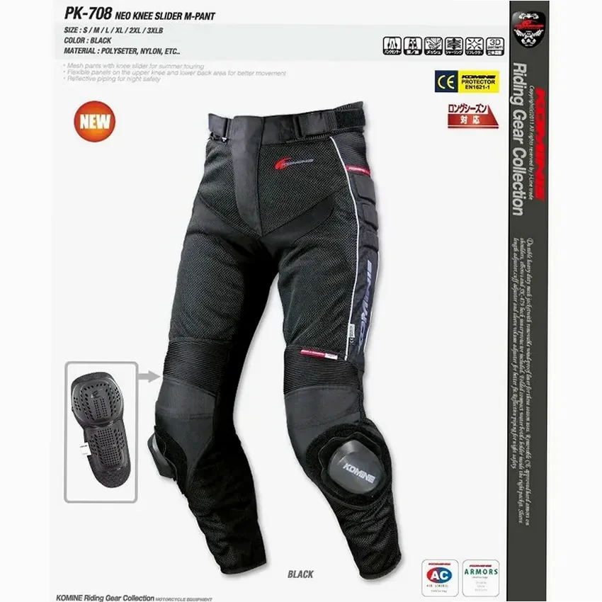 Защитная экипировка Komine PK-708 — детальный ракурс