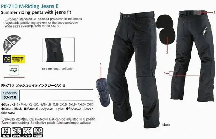 Защитная экипировка Komine PK-710 — детальный ракурс