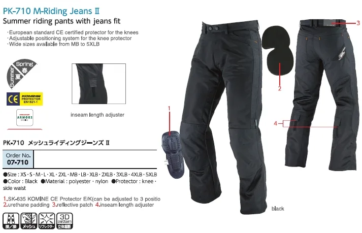 Защитная экипировка Komine PK-710 — детальный ракурс