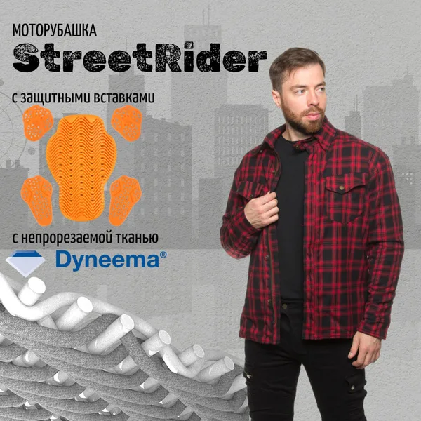 Аксессуар MadBull R1 для мотоциклов — фото 1