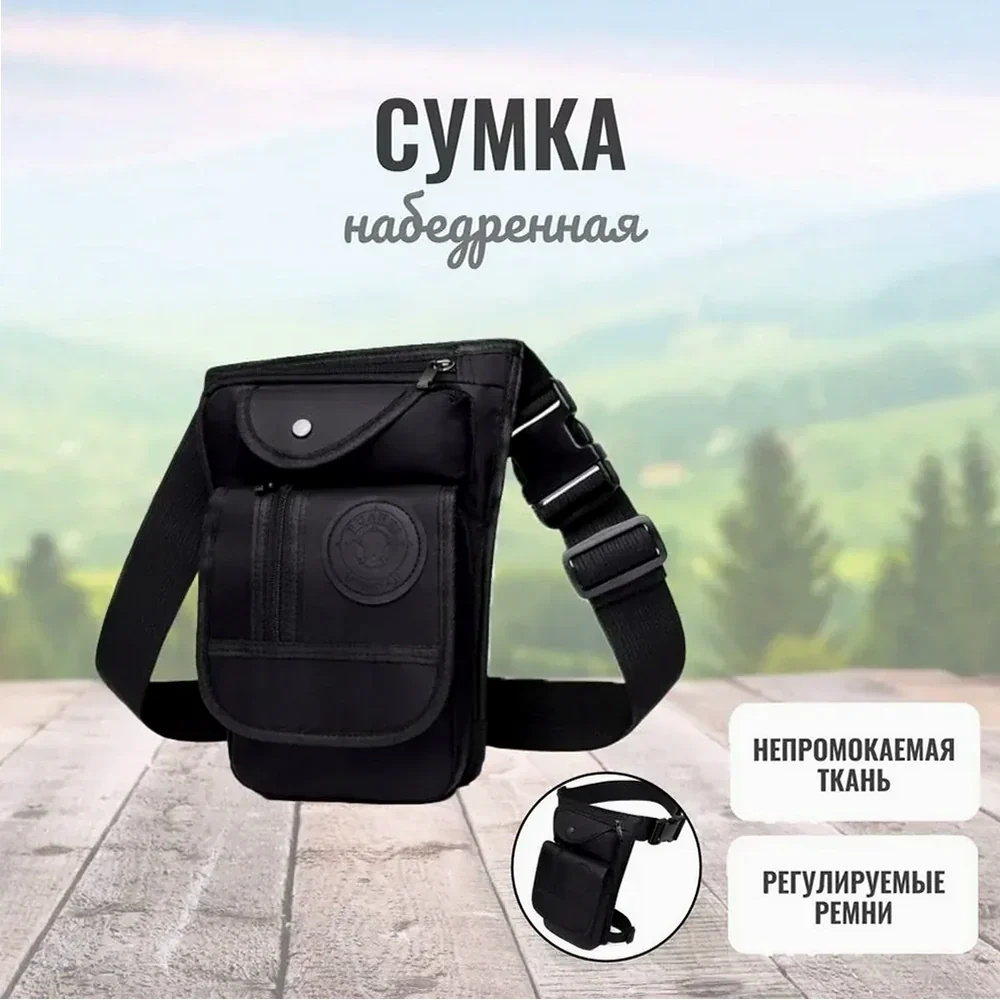 Набедренная сумка Alpinestars — детальный ракурс