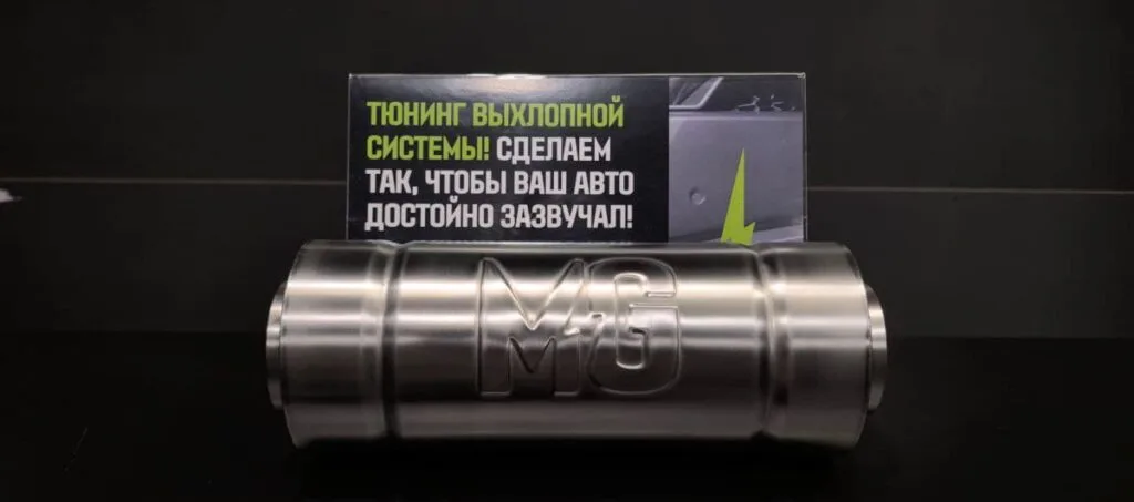 Глушитель прямоточного типа — основное фото