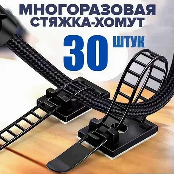 Хомут для мотоциклетной проводки — детальный ракурс
