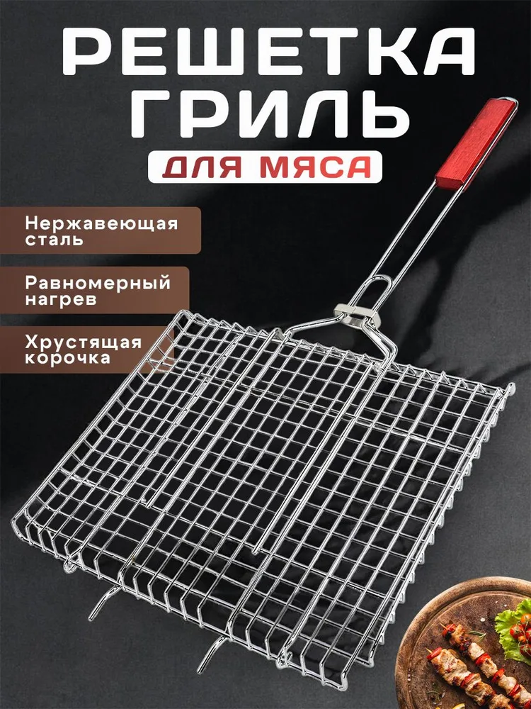 Решетка радиатора (гриль) для мотоцикла — фото 2