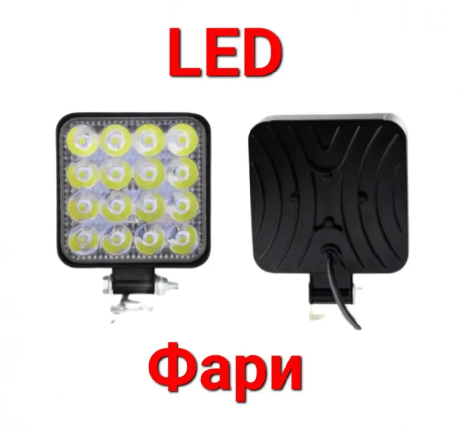 Светодиодная фара Пуля (LED) — основное фото